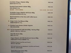 -王品台塑牛排(成都万象城店)