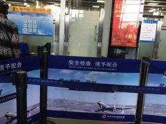 -太原武宿国际机场