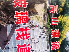-十渡高山漂流