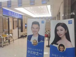 -大麦微针植发丨全国连锁