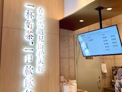 -奈雪的茶(佛山顺德美的悦然广场店)