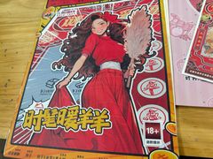 -剧狐剧本杀·月球探案馆(人民广场1号店)
