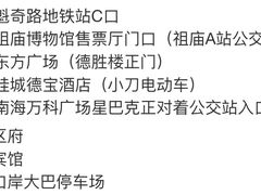-珠海拱北口岸