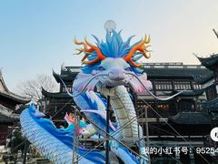 -豫园