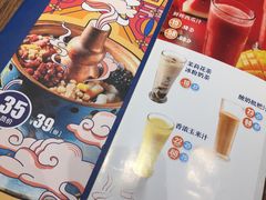 -眉州东坡(团结湖店)