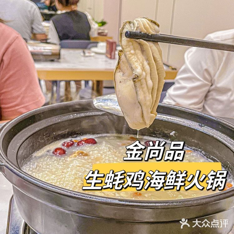 这次去珠海吃到挺好吃的火锅