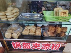 -刘氏方酥锅盔(古城总店)