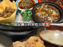 -渝味川菜(夜宵航母店)
