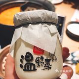 🌧秋雨以抵不过日式寿喜锅🥘的热情温度