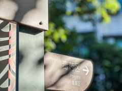 -广州神农草堂中医药博物馆