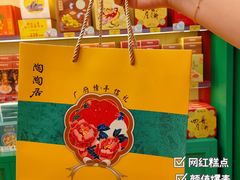 -良枫友信(陈家祠店)
