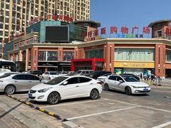 -南通奥特莱斯购物广场