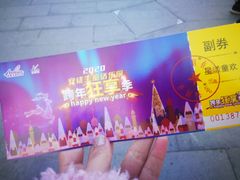 -安徒生童话乐园