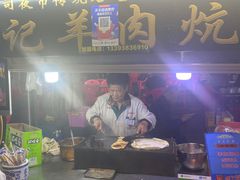 -西司夜市