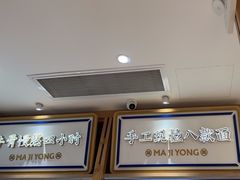 -马记永·兰州牛肉面(3019君尚店)