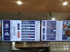 价目表-黎一碗大碗手工面(城市立方店)