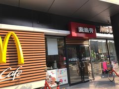 门面-麦当劳(南京水西门大街店)