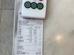 -成都你六姐·牛肉冒菜·麻辣香锅(长泰广场店)