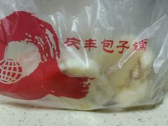 -庆丰包子铺(潘家园店)