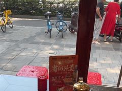 -肖记公安牛肉鱼杂馆·省级非物质文化遗产(三角路直营店)