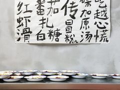 -咏勝锑锅麻辣烫(净居寺路总店)