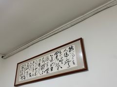 -老大连路特色烧烤(基隆路店)