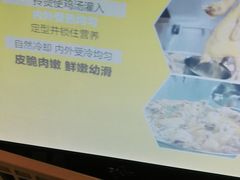 -泰煌鸡·上海白斩鸡·鸡汤面(万航店)