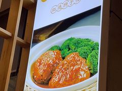-东哥紫阳蒸盆子(旺座·现代城店)