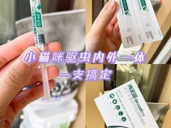-艾贝尔宠物医院·24H转诊中心·肿瘤猫专科(江宁双龙店)