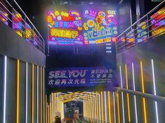 -Tenker Club弹刻极限主题公园 · 蹦床 · 团建 · 生日派对(大关店)