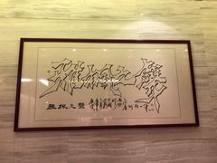 -雅枫国际酒店(深圳会展中心店)