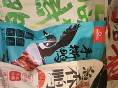 -郴州特产舜华临武鸭(郴州西站店)