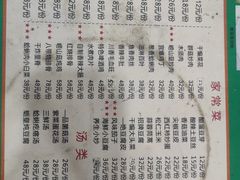 -87号烧烤海鲜·大排档(金沙滩店)