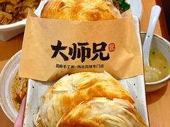 -大师兄·西北小馆(北站缤果空间店)