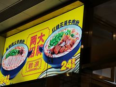 -黔派·贵州烙锅烤肉·米粉(车公庙店)