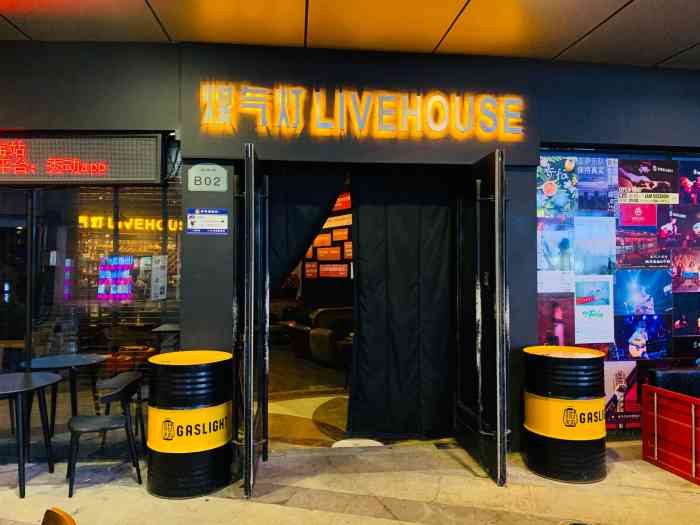 煤气灯livehouse"环境:很简单温暖的有态度的酒吧 服.