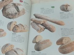 -PAPER STONE BAKERY(天环店)