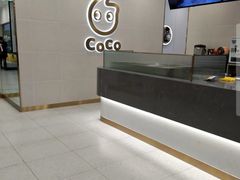-CoCo都可(中华广场店)