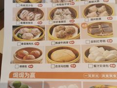 -皓景海鲜·地标美食(双月湾店)