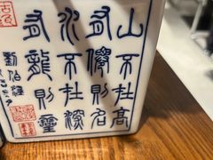 -辣肉面大王(天平路店)
