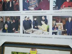 -卢福英苏绣制作中心(苏州平江历史文化街区店)