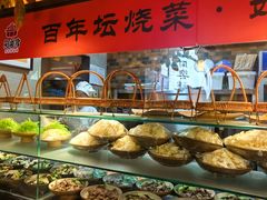 -同乐馆(阳光店)