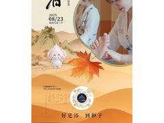 -和子足浴SPA会馆(竹山路店)