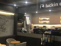 -瑞幸咖啡(杭州绿地中央店)
