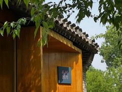 -春风习习