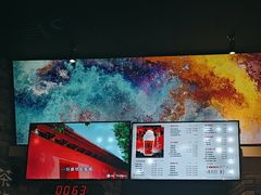 -湊湊火锅·茶憩(来福士广场店)
