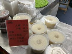 -沈记青团