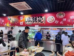 -彭姐麻辣烫(海淀店)