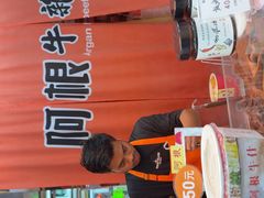 -老day牛杂(官也街总店)
