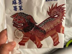 -墨茉点心局(国金街店)